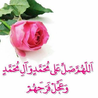 از خواندن این دعا، در شب جمعه غافل نباشیم.